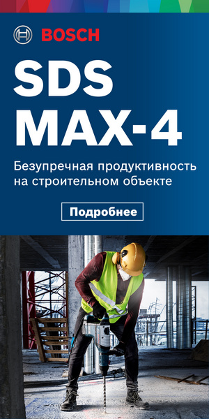 sds-max-4