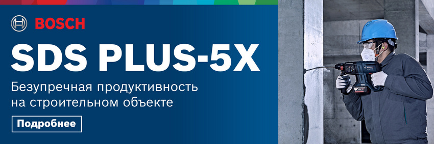 sds-plus-5x