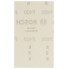 Набор шлифлистов (10 шт) M480 на сетчатой основе 80x133 K400 Bosch 2608621233 