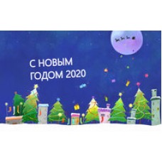 График работы в новогодние праздники