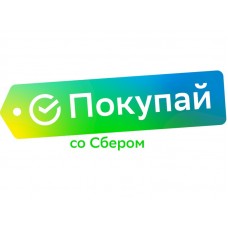 Покупай со СБЕРОМ в КРЕДИТ!!!! на сайте www.b-tools24.ru