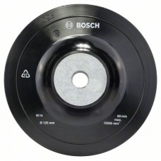 Опорная тарелка 125 мм, 12 500 об/мин Bosch 1608601033