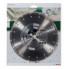 Алмазный диск по бетону 230x22x2,4x7,0 мм Bosch 2609256415