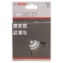 Кольцевая щетка 80 мм, 0,2 мм, 4 мм Bosch 2608622123